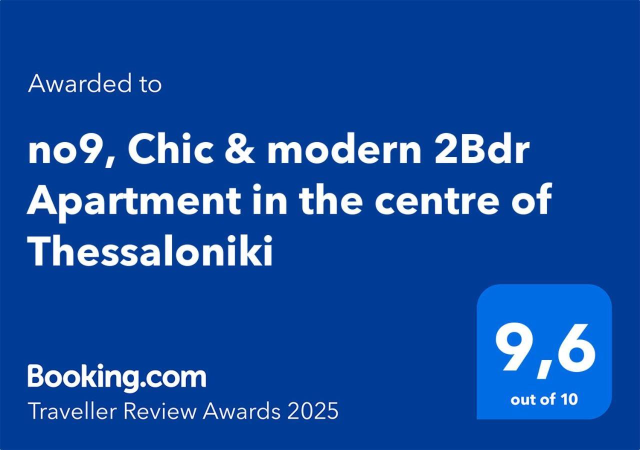 No9, Chic & Modern 2Bdr Apartment In The Centre Of Thessaloníki Exteriör bild